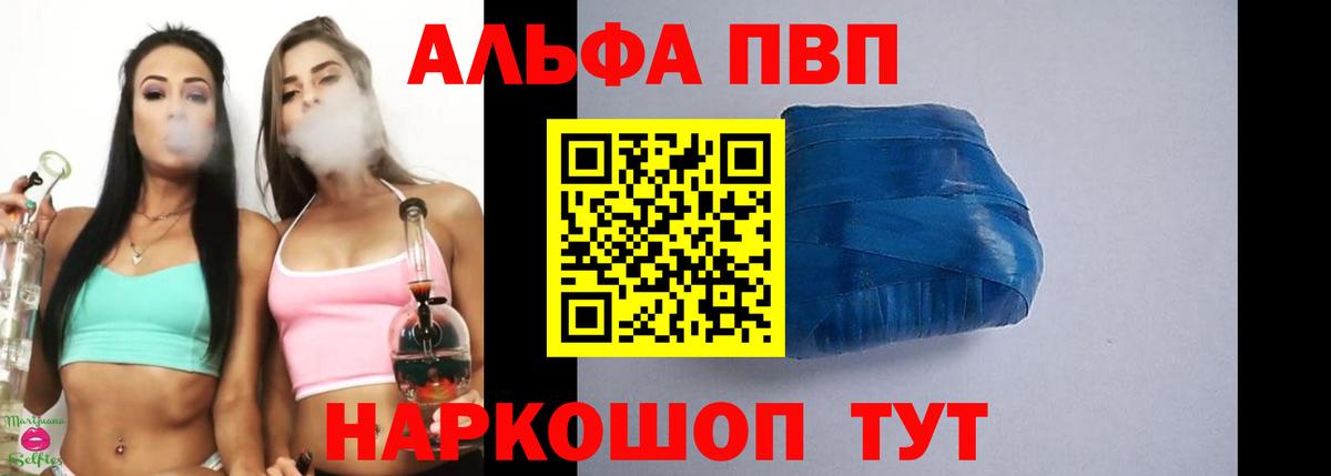 A-PVP СК Орёл