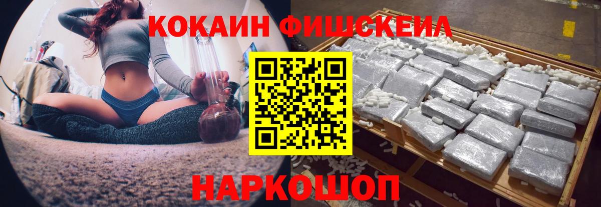 КОКАИН Перу Орёл