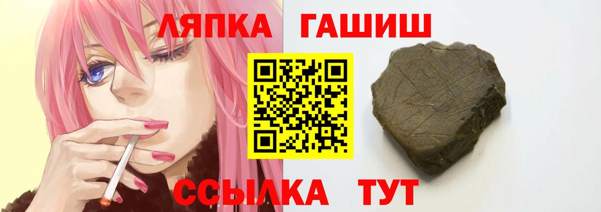 ГАШИШ убойный  ГАШИШ  ГАШИШ 40% ТГК  Орёл  Вход с VPN 