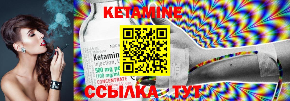 Орёл  Кетамин VHQ  Вход с VPN  Кетамин ketamine 