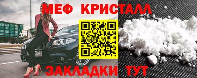 винт Партизанск