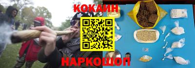 молекула духа Пенза