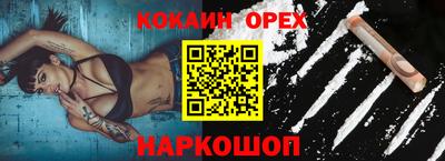 молекула духа Пенза