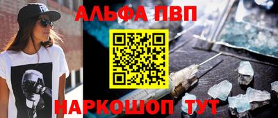 молекула духа Пенза
