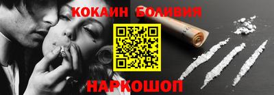 винт Партизанск