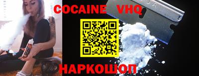 винт Партизанск