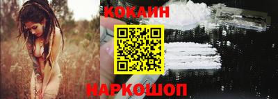 молекула духа Пенза