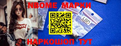 молекула духа Пенза