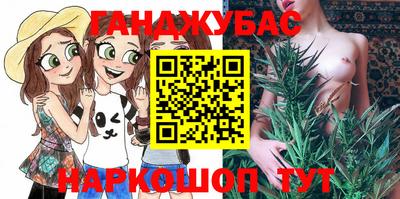 молекула духа Пенза