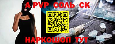 винт Партизанск