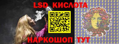 молекула духа Пенза