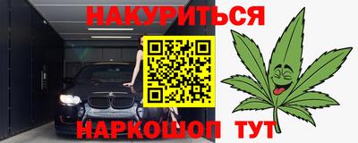 винт Партизанск