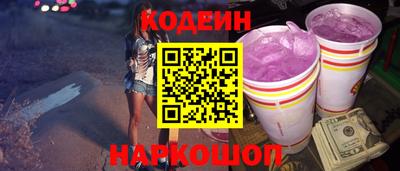 молекула духа Пенза