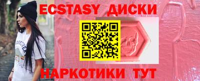 молекула духа Пенза