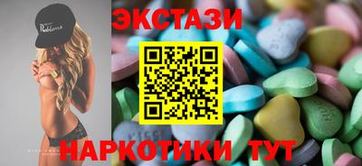молекула духа Пенза
