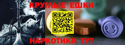 молекула духа Пенза