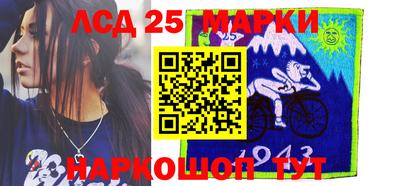 молекула духа Пенза