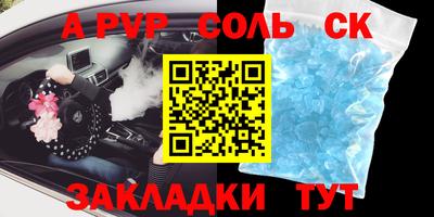 mdma Первоуральск