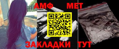 винт Партизанск