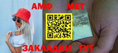 винт Партизанск