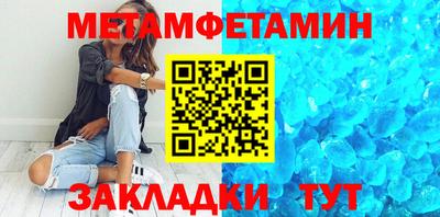 винт Партизанск