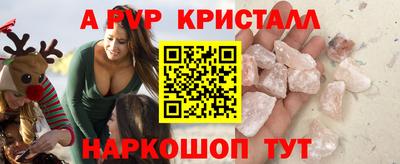 молекула духа Пенза