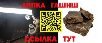молекула духа Пенза