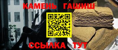 винт Партизанск