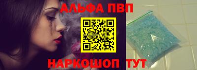 винт Партизанск