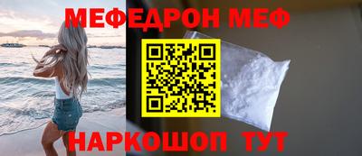 молекула духа Пенза