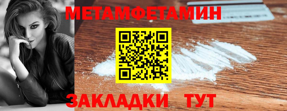 КОКАИН  MDMA  Канабис  Вход с VPN  Меф кристаллы  Канабис  Орёл  ГАШ 