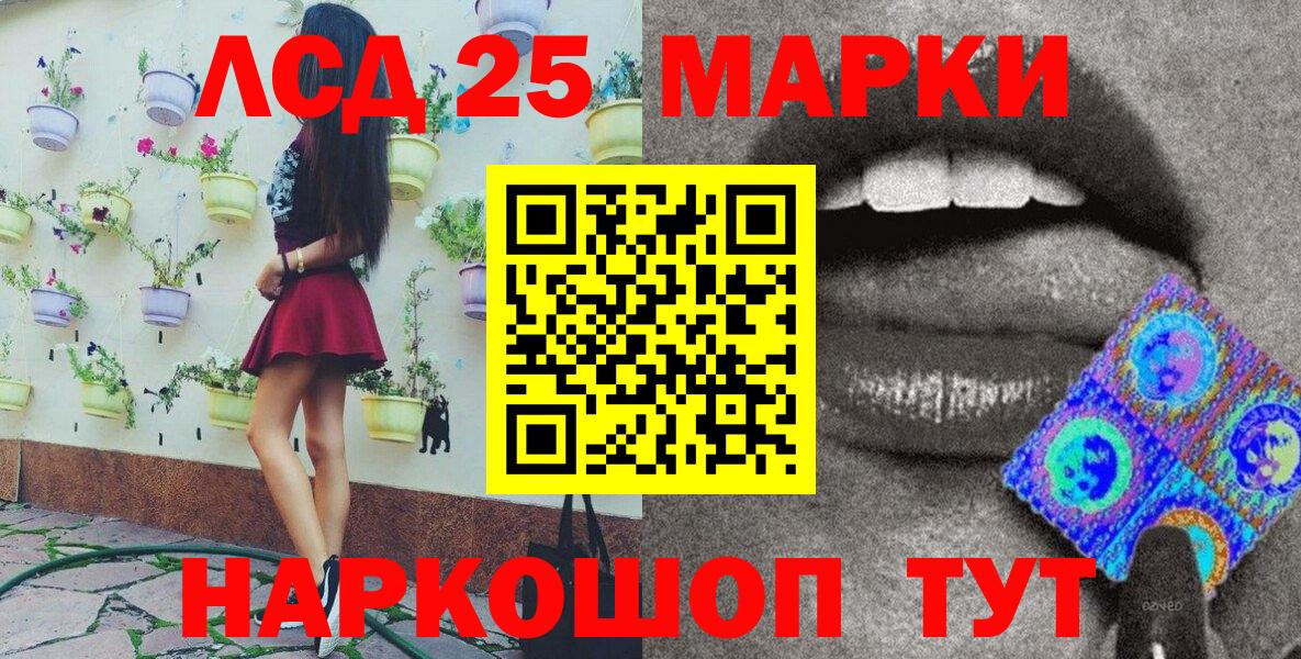 Марки N-bome 1,8мг Орёл