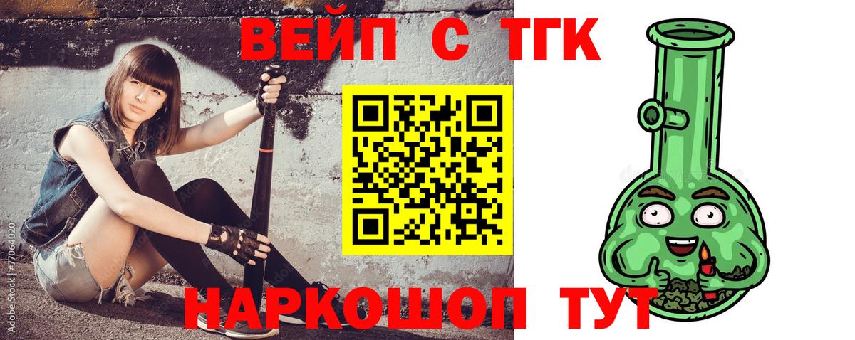 Орёл  закладка  Вход с VPN      ТГК концентрат  Дистиллят ТГК гашишное масло 