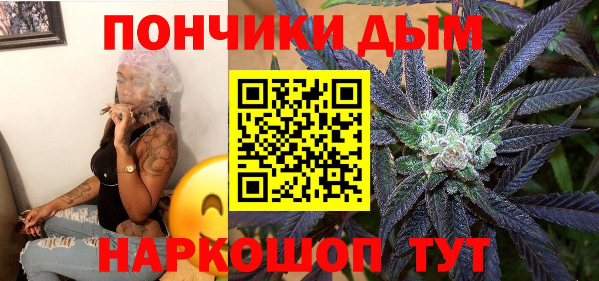Орёл  Бошки Шишки Bruce Banner  Марихуана THC 21%  Вход с VPN  Конопля планчик 